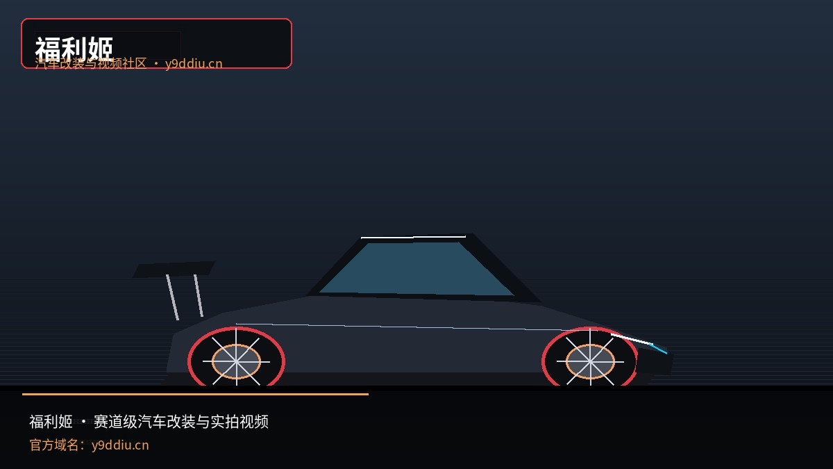 福利姬
