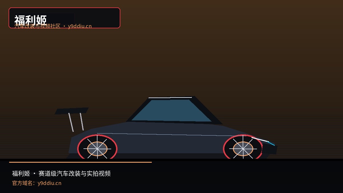 福利姬